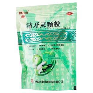 明兴 清开灵颗粒 10g*10袋/包【有效期2062612】