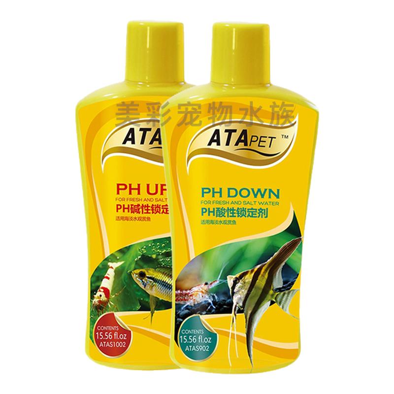 水族鱼缸降酸剂PH6.5软水酸碱8.2调高剂调节水质稳定PH值硬度降低