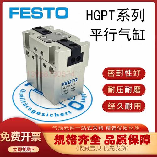 一  CHELIC气立可回转 RTB气缸RTBM10/20/30/50/70/100/200-90/18