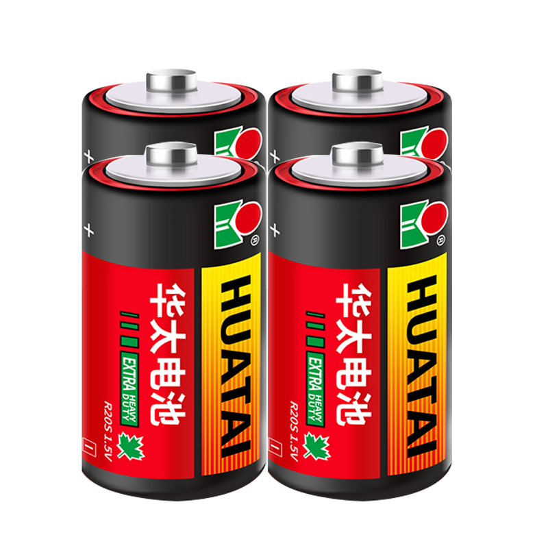 华太电池一号大号燃气灶热水器专用电池R20碳性手电筒煤气灶液化气天然气灶炉1号电池D型干电池1.5v