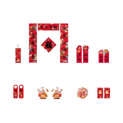 故宫淘宝｜马上有福新年礼盒2026春联马年对联文创新年春节装饰