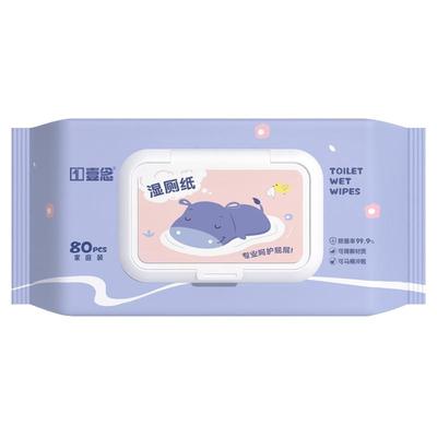 800抽湿厕纸加大加厚一次用一年