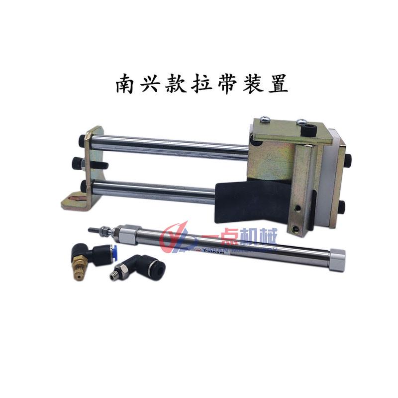 南兴华力款封边机拉带装置送带器气缸 可调接头弯头木工机械配件