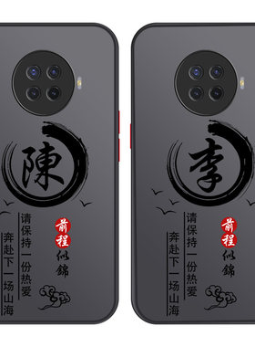 适用于vivo系列手机壳