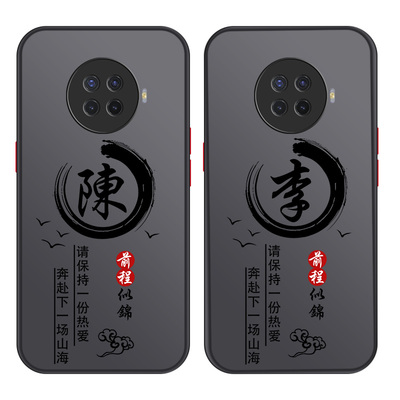 适用于vivo系列手机壳