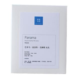 挂耳咖啡 精品咖啡豆新鲜烘焙现磨制作便携滤泡式现磨咖啡10包/盒