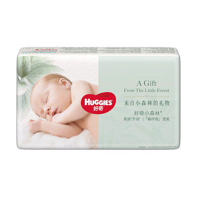 好奇纸尿裤小森林试用装系列