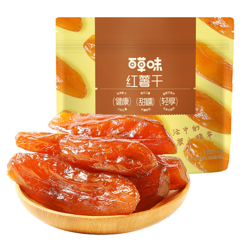 百草味红薯干500g蒸番薯地瓜干低脂代餐休闲健康办公小零食小吃