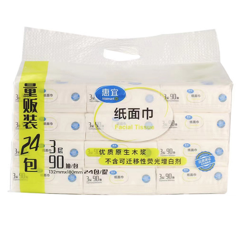 【沃尔玛】惠宜三层抽取式纸面巾90抽量贩装132mm*180mm*24包