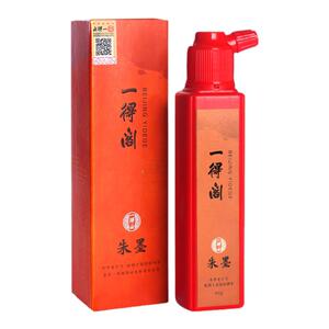 一得阁朱砂墨液拓片朱液大红墨汁