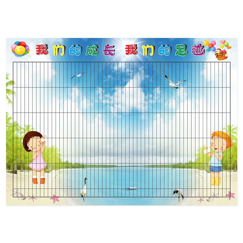 巧状元班级评比栏文化创意墙贴小学生教室幼儿园小红花奖励版布置装饰光荣榜竞赛栏评比积分表你追我赶包邮