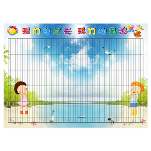 巧状元班级评比栏文化创意墙贴小学生教室幼儿园小红花奖励版布置装饰光荣榜竞赛栏评比积分表你追我赶包邮