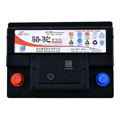 菲亚特长安CS75电汽车瓶