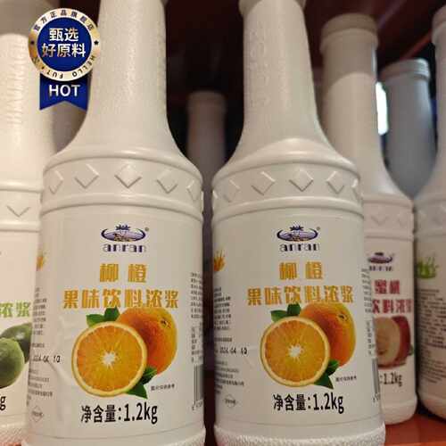 安然果酱果乐多柳橙浓缩果汁1.2kg奶茶店专用12瓶更优惠划算橙子