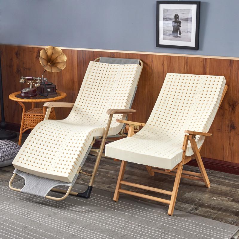 乳胶坐垫躺椅垫子秋冬季加厚睡椅折叠椅摇椅懒人垫子防滑折叠通用