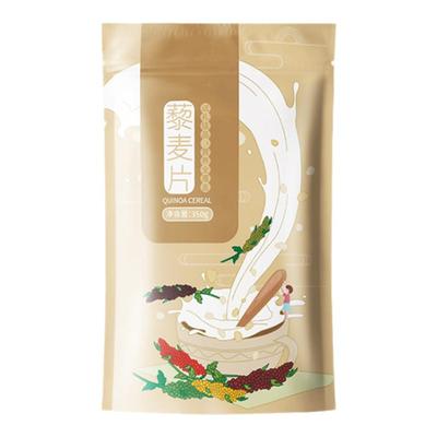 无麸质燕麦即食三色藜麦早餐代餐