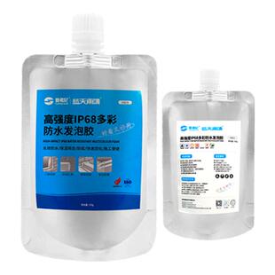 赛弗尼高强度ip68多彩防水堵漏聚氨酯ab发泡胶防霉堵漏密封填缝剂