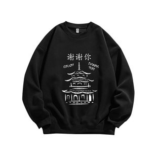 老弗兰克同款EnjoyThankYou谢谢你 美剧周边男女同款重磅纯棉卫衣