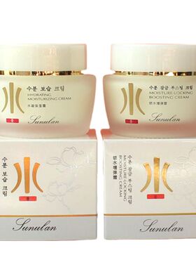 桑芙兰水活力水凝保湿抗皱霜
