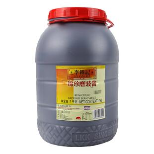 李锦记 锦珍磨豉酱 7kg 包邮 烧鹅烤鸭杂酱面炸酱面汤底牛杂酱料