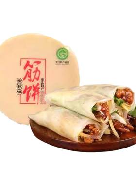 榆林镇筋饼现做现发纯手工擀制