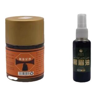 新疆和田天然沙枣树胶养发膏黑眉油增发膏养发护发育发