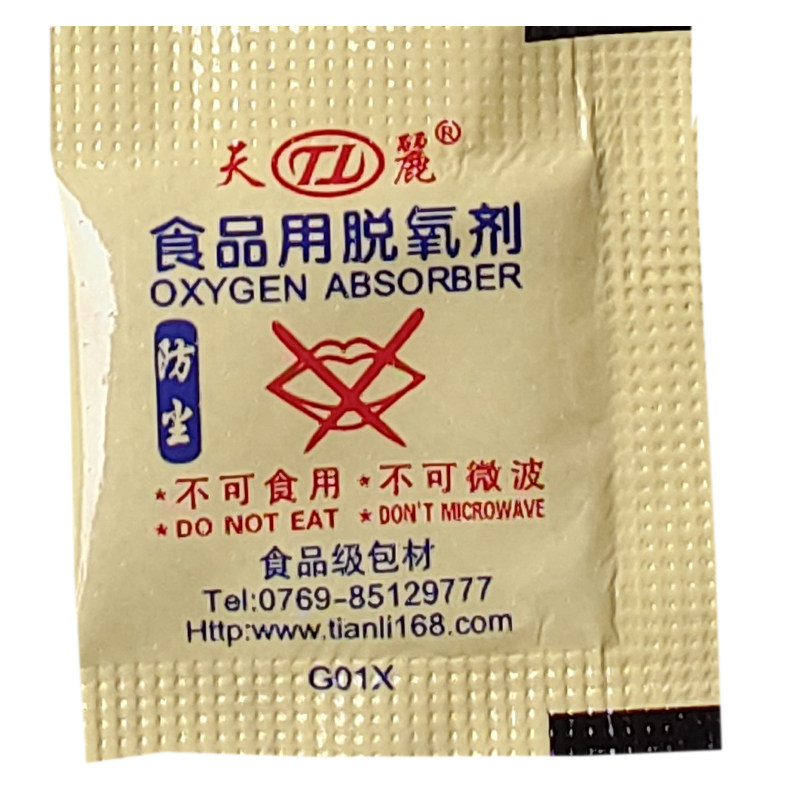 天丽月饼脱氧保鲜剂小包装除氧吸氧防腐防霉变食品延长保质期30型