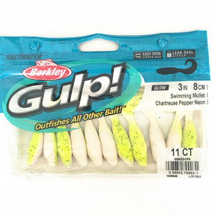 热卖贝克力海水GULP活能路亚软饵虫卷尾米诺蝌蚪鱿鱼仔暴躁虾沙蚕