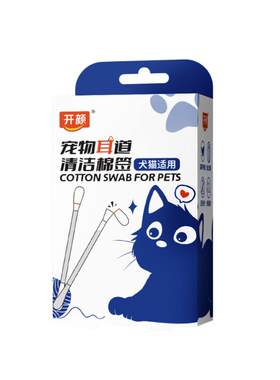 温和不刺激宠物耳螨棉签猫狗通用