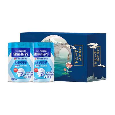 雀巢中老年高钙益生菌奶粉礼盒