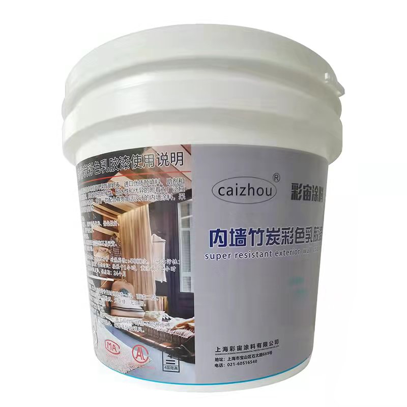 内墙黄色净味环保乳胶漆哑光面漆