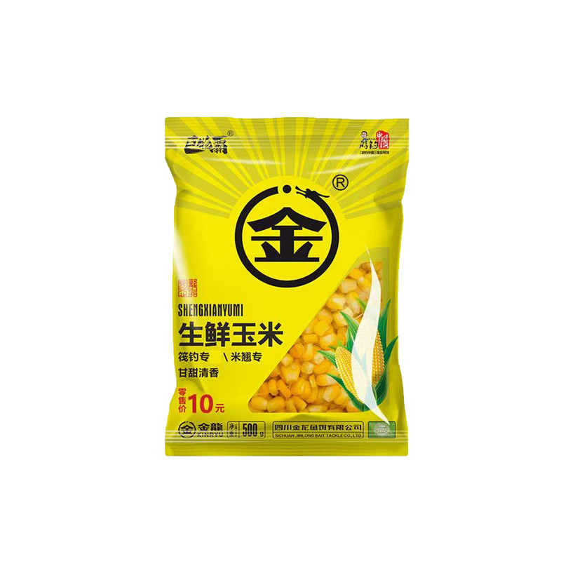 金龙鱼饵 生鲜玉米 嫩玉米甜玉活饵/谷麦饵等饵料