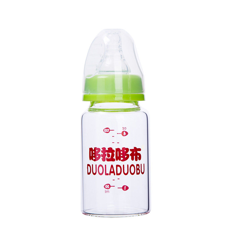 哆拉哆布新生儿玻璃奶瓶婴儿男女宝宝标准口径60/120ml防呛防胀气
