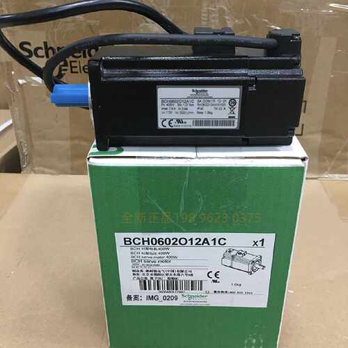 议价Schneider施耐德伺服马达电机BCH0602O12A1C  400W全新原装现