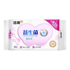 洁柔可溶湿厕纸80片4包私处可用