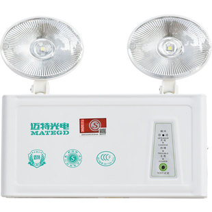 敏华 新国标LED消防应急照明灯具双头灯停电充电家用安全疏散超亮