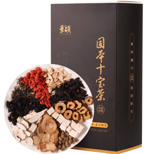 补精强肾男士持久熬夜养生男人养肾茶补气滋补八宝茶男士持久养肾