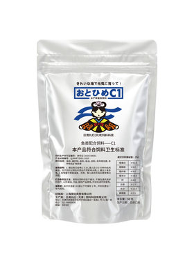日清丸红鱼饲料观赏鱼适口性极强