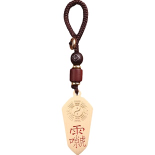 道家纯黄铜八卦敕令平安吊坠雷祖讳项链男护随身符防小挂件人借运