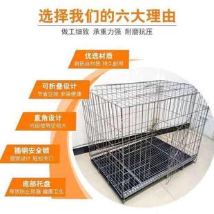 狗笼加粗加固角钢大中型犬笼子家用免安装 折叠宠物笼带厕所室内外