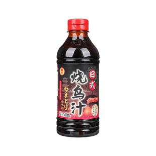 菊印烧鸟汁500g日式烧鸟酱烧烤肉鸡腿饭大阪鸡排鳗鱼叉烧酱汁调料