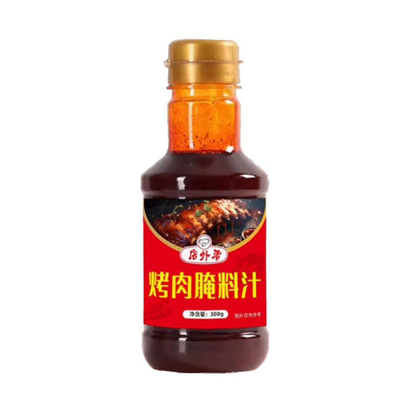 烤肉腌肉汁腌肉专用料烧烤料五花烧烤调料/腌料