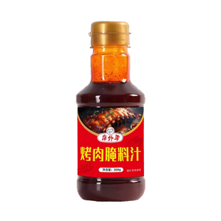 烤肉腌肉汁腌肉专用料烧烤料五花肉牛羊肉串海鲜鸡翅烤肉腌肉调料