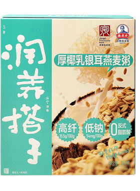 秦老太厚椰乳银耳燕麦粥代餐冲饮
