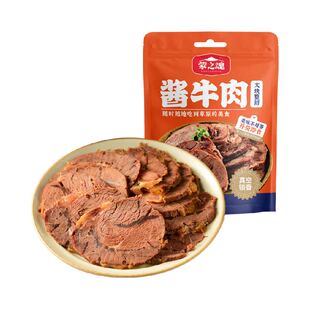 蒙之魂酱牛肉内蒙特产牛肉开袋即食代餐健身聚餐出游休闲零食10包
