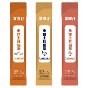 【先试后买】茶哩仔全价猫粮 乳铁蛋白/益生菌主食汤罐猫条试吃装