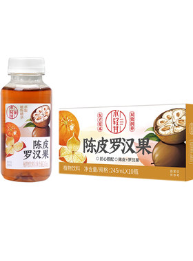 轻上小轻甘陈皮罗汉果调味茶草本植物饮料整箱凉茶饮品金银花柠檬