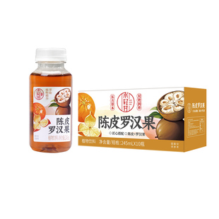 轻上小轻甘陈皮罗汉果胖大海调味茶草本植物饮料整箱广式凉茶饮品