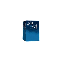 當當網(wǎng) 抗日戰(zhàn)爭 全三卷套裝版 王樹增戰(zhàn)爭系列作品登頂之作！七十年，屬于全民族的《抗日戰(zhàn)爭》！