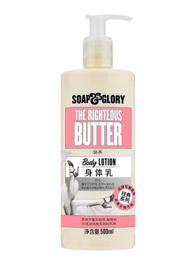 SoapGlory滋润持久留香身体乳